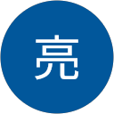 茅野亮 profile picture