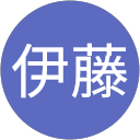 伊藤美砂子 profile picture